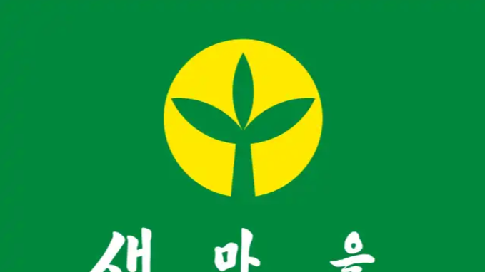 구미와 국가를 위협하는 범죄불감증, 이대로 둘 것인가?