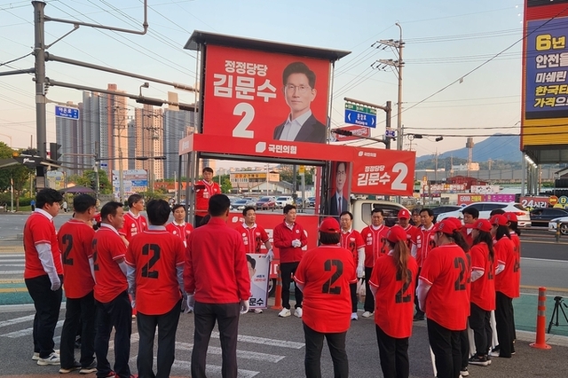 구미시) 구미시갑 구자근 국회의원, 대선 유세 첫날 구미 수출탑에서 출정식.. 시민들께 깊은 사과와 함께 '김문수 지지' 호소