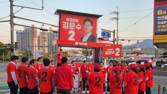 구미시갑 구자근 국회의원, 대선 유세 첫날 구미 수출탑에서 출정식.. 시민들께 깊은 사과와 함께 '김문수 지지' 호소