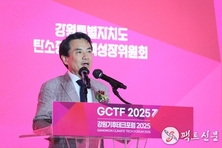 강원특별자치도, 「강원기후테크포럼 2025」 개최 기후테크 육성 비전 선포·협력 선언
