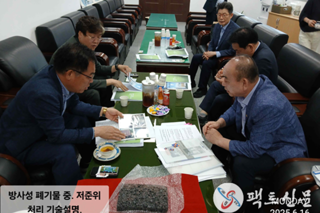 [국내 기술로 세계 최초 개발] 방사성 폐기물, 이제 ‘매립 없이’ 완전연소로 해결!