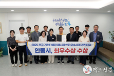 안동시, 2025 전국 기초단체장 매니페스토 우수사례 경진대회 3년 연속‘최우수상’ 수상