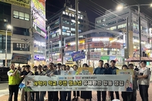 구미교육지원청, 청소년 보호 위한 유해환경 합동 점검 추진