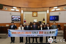 봉화군의회, 농어촌기본소득 시범사업 12개 군 전면 실시 촉구 건의안