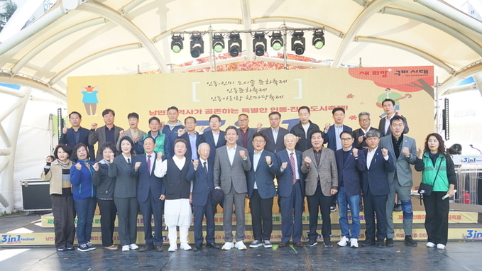 [축제] 구미시인동동·진미동 하나되어, 도심 속에 문화의 숲을 펼치다