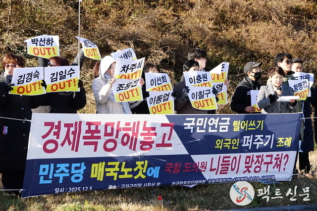 [집회 시위] 경북 외국인 지원조례, 헌법·재정원칙 위반 논란 확산