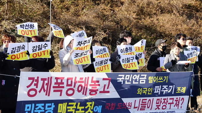 [집회 시위] 경북 외국인 지원조례, 헌법·재정원칙 위반 논란 확산