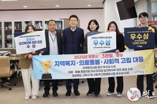 포항시, 초고령사회 대응 ‘포항형 통합돌봄’ 성과 빛났다! 복지 분야 3관왕 달성