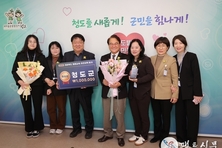 청도군, 경상북도 평생교육 추진시책 평가‘2년 연속 수상’쾌거