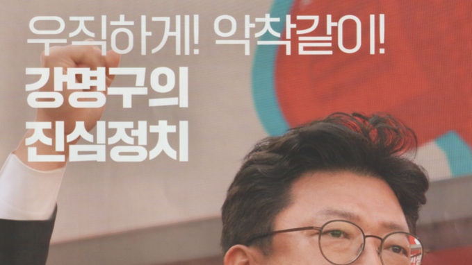 [기획 기사] 강명구 국회의원(구미시 을) 2025년, 현장에서 답을 찾고 입법으로 연결하다