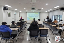 경상북도교육청해양수련원, 2026 사제동행 수련교실 학교담당자 협의회 개최