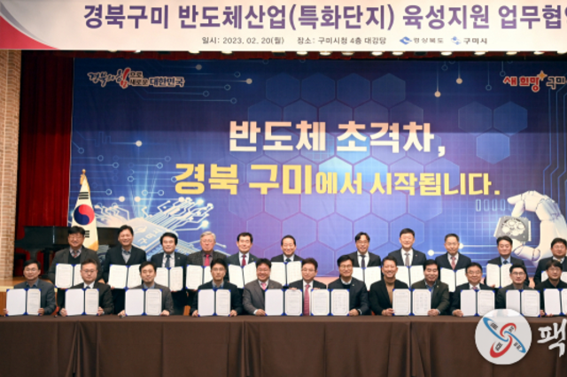 [기획] 구미시의 지도를 바꾼 ‘운동화 행정’ 4년.. 이제는 '조직의 속도'가 뒷받침될 때