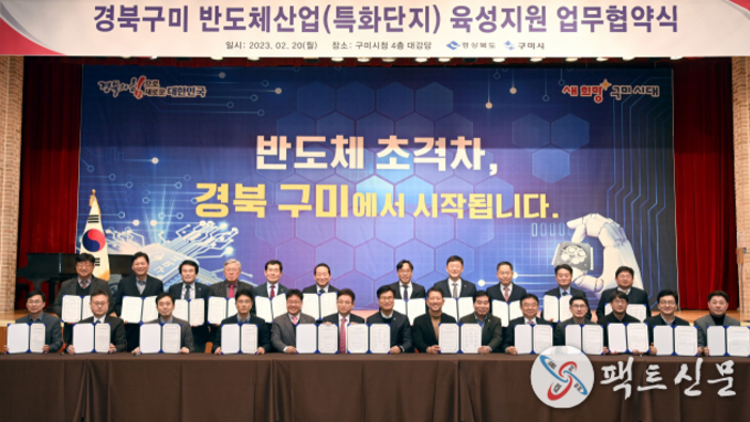 [기획] 구미시의 지도를 바꾼 ‘운동화 행정’ 4년.. 이제는 '조직의 속도'가 뒷받침될 때