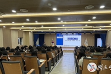 구미시교육지원청, 청렴DNA 빌드업