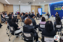 구미시, 현장의 목소리로 여는 구미교육의 현재와 미래