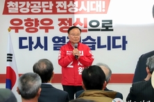 김재원 경상북도지사 예비후보 청도시장 민생행보 이어 포항 후원회 사무실 개소식 참석