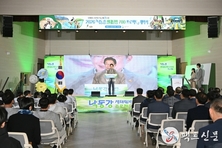 경북교육청, ‘낙동강 생태탐방 700 프로젝트’ 개막